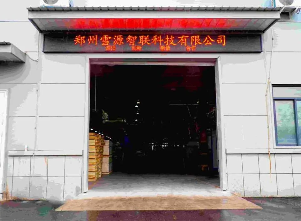 Factory gate in snewang